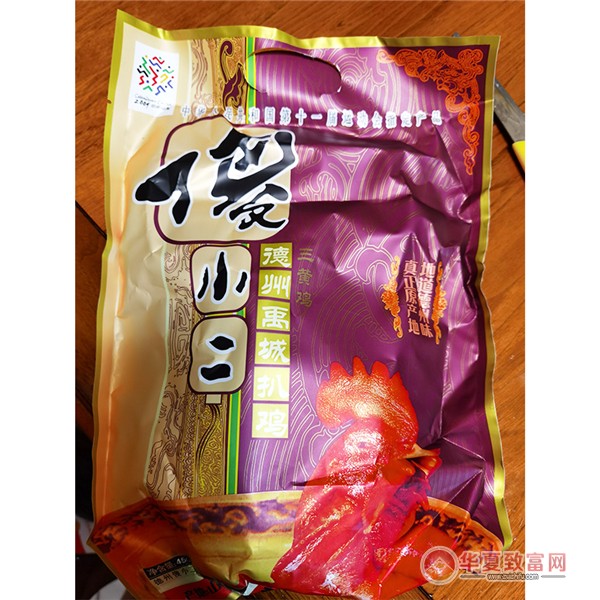 傻小二扒鸡加盟
